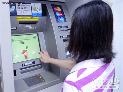 中國信託 轉帳 手續費|網路ATM